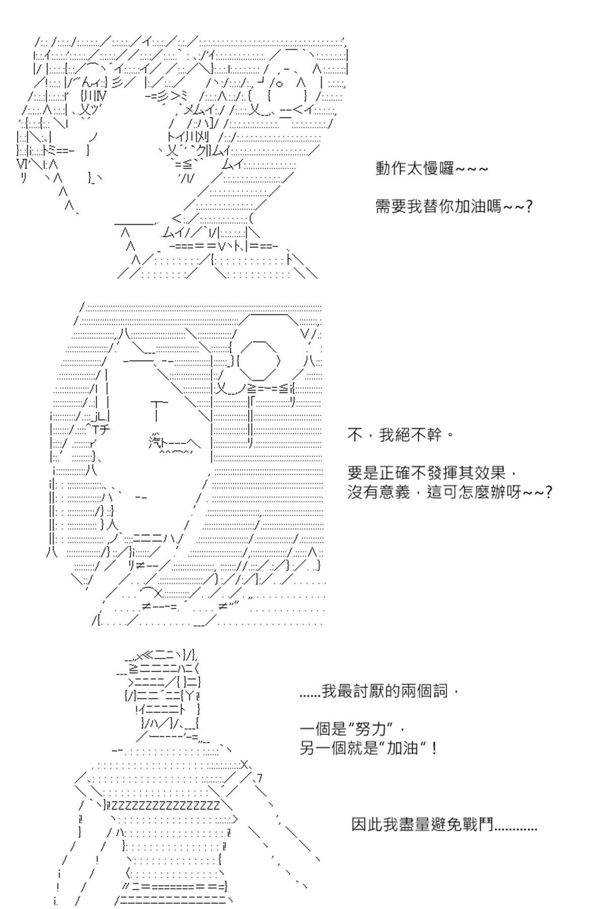 第115回