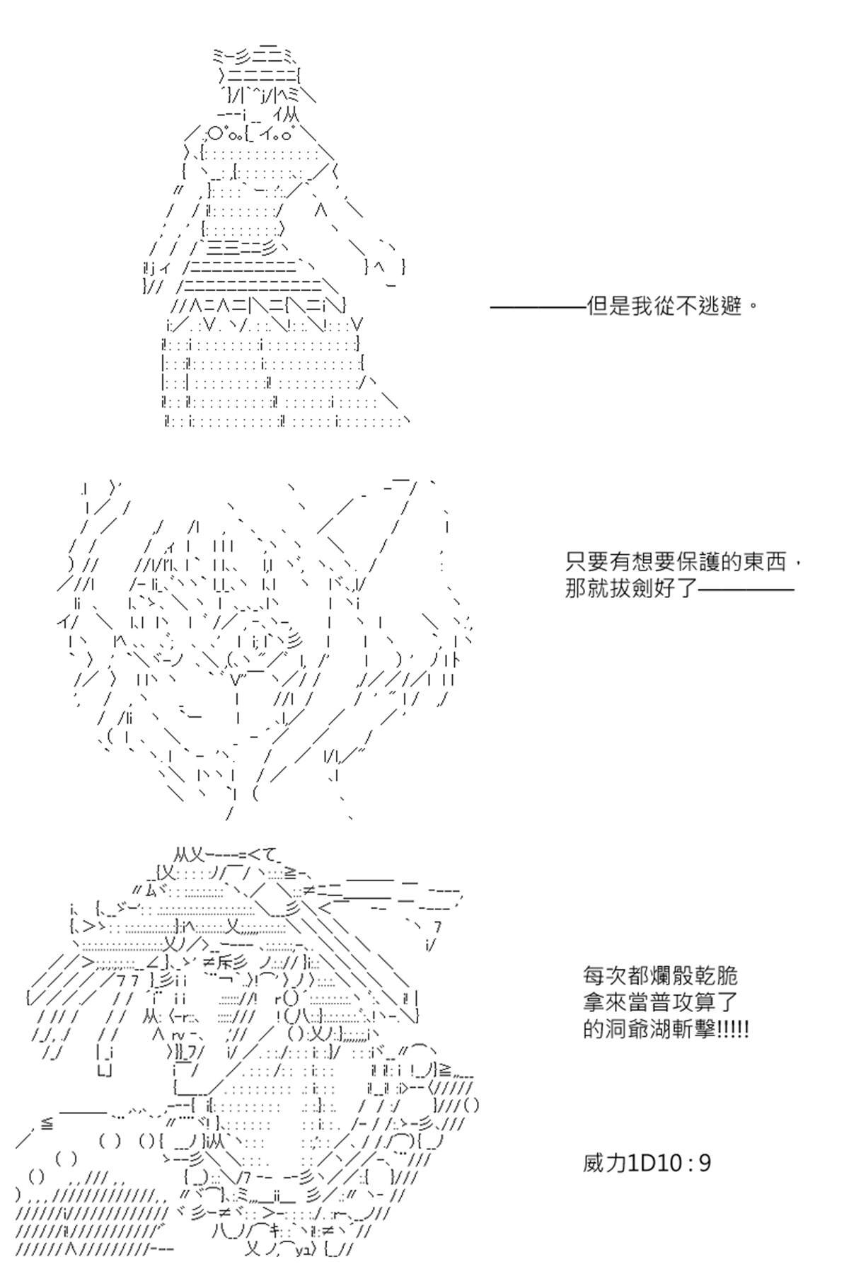 第115回
