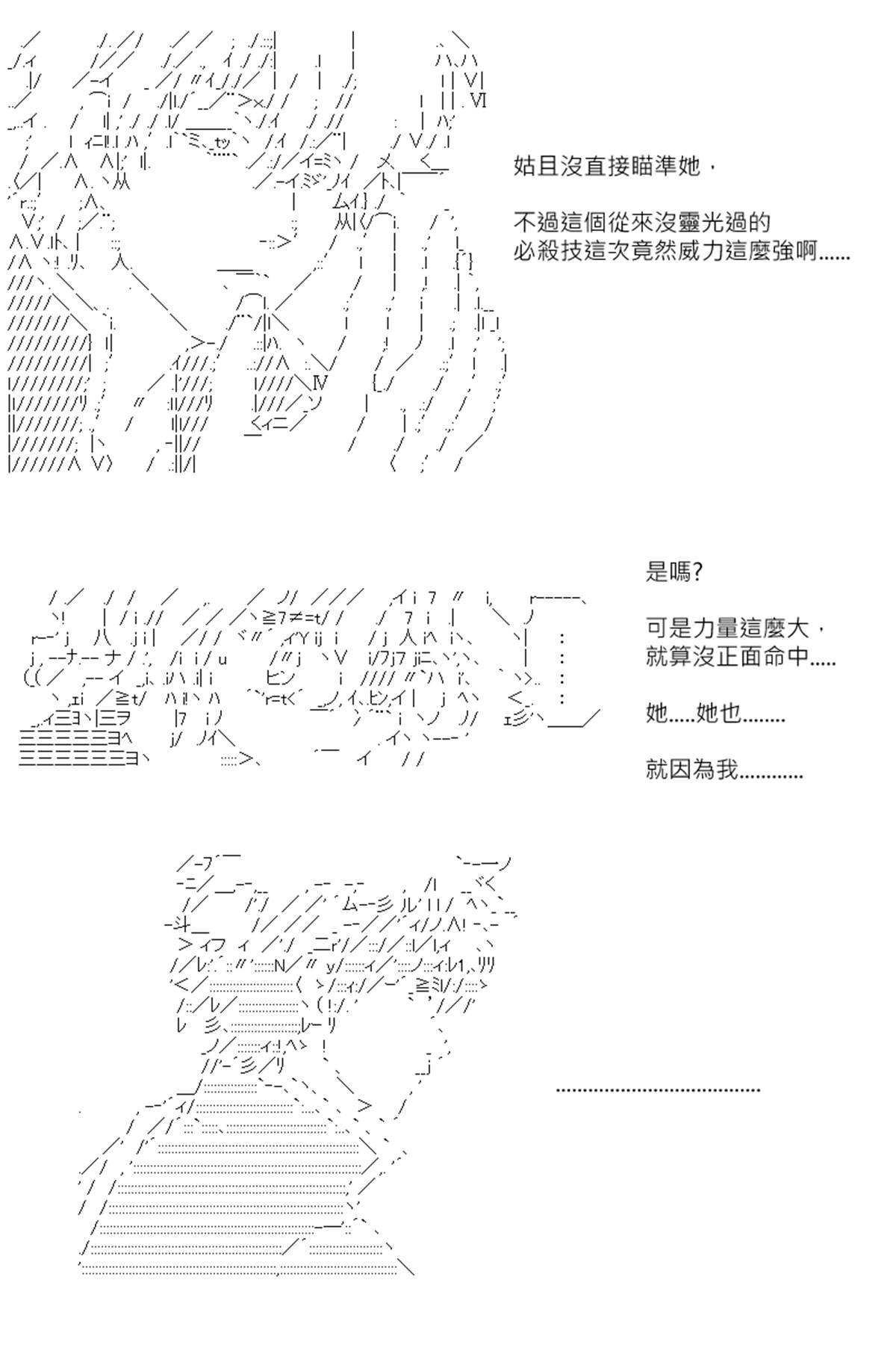 第115回