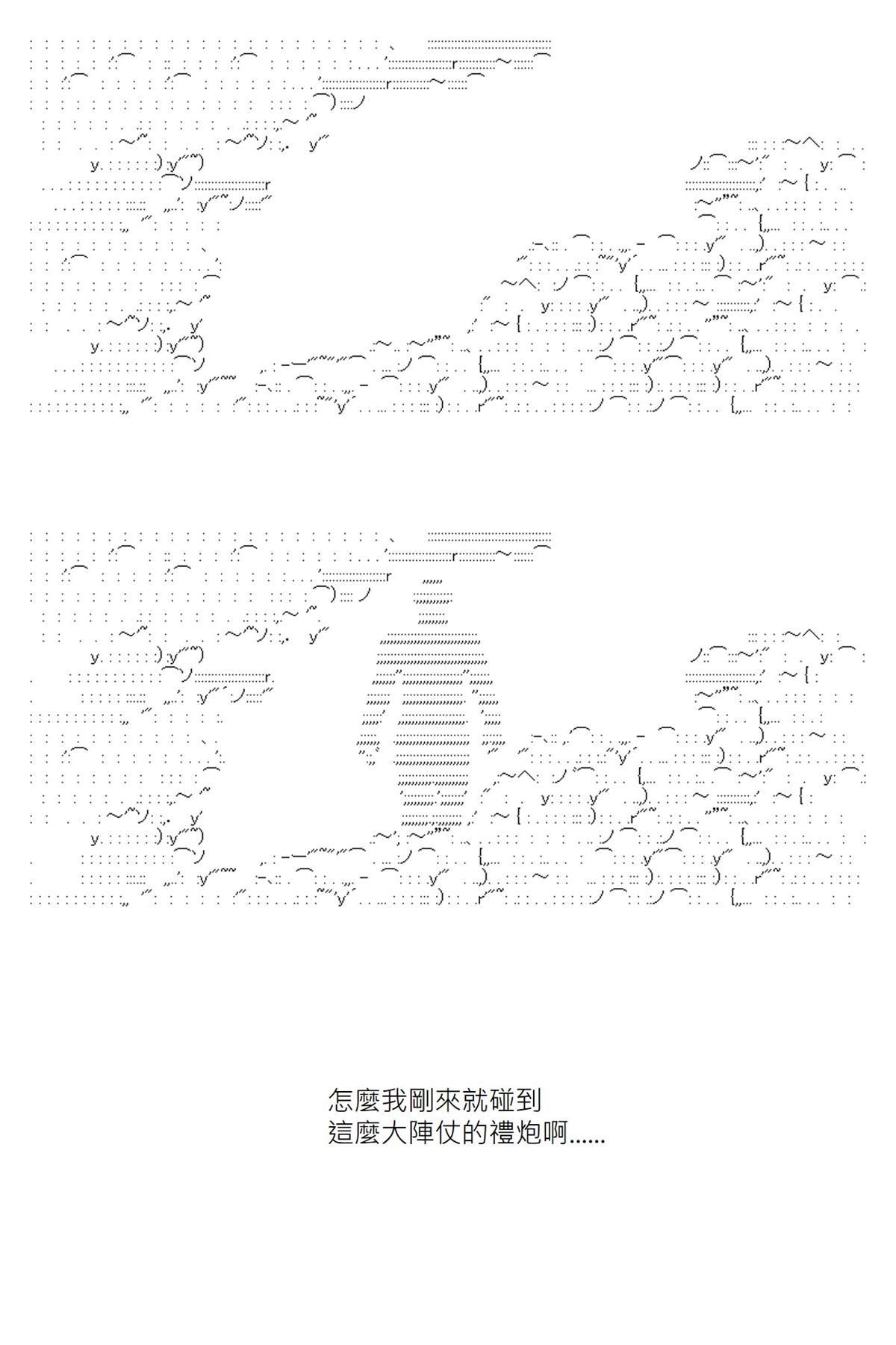 第115回