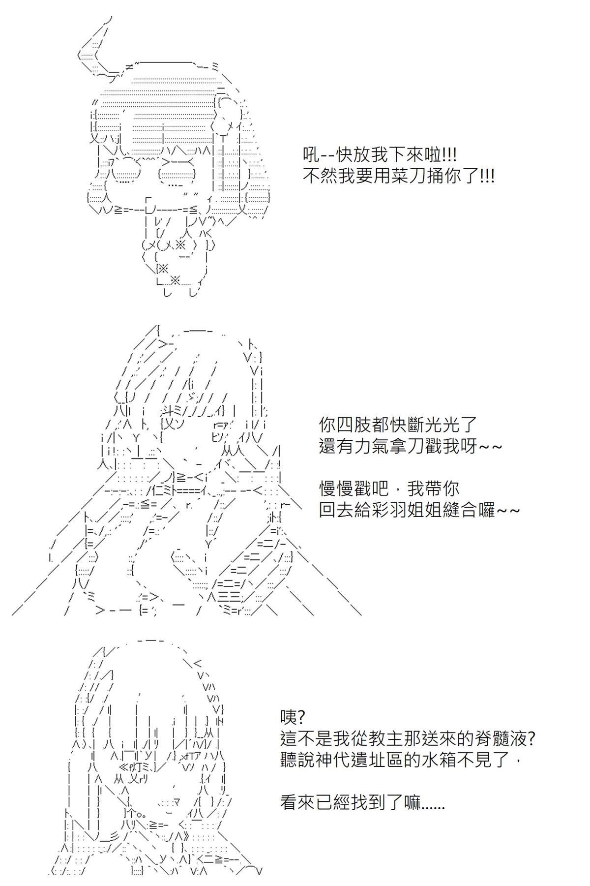 第115回