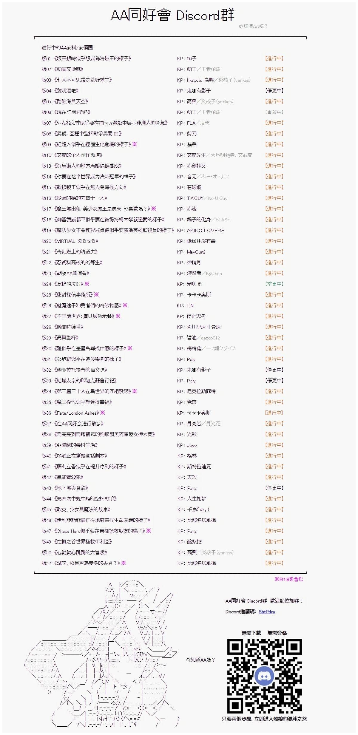 第115回