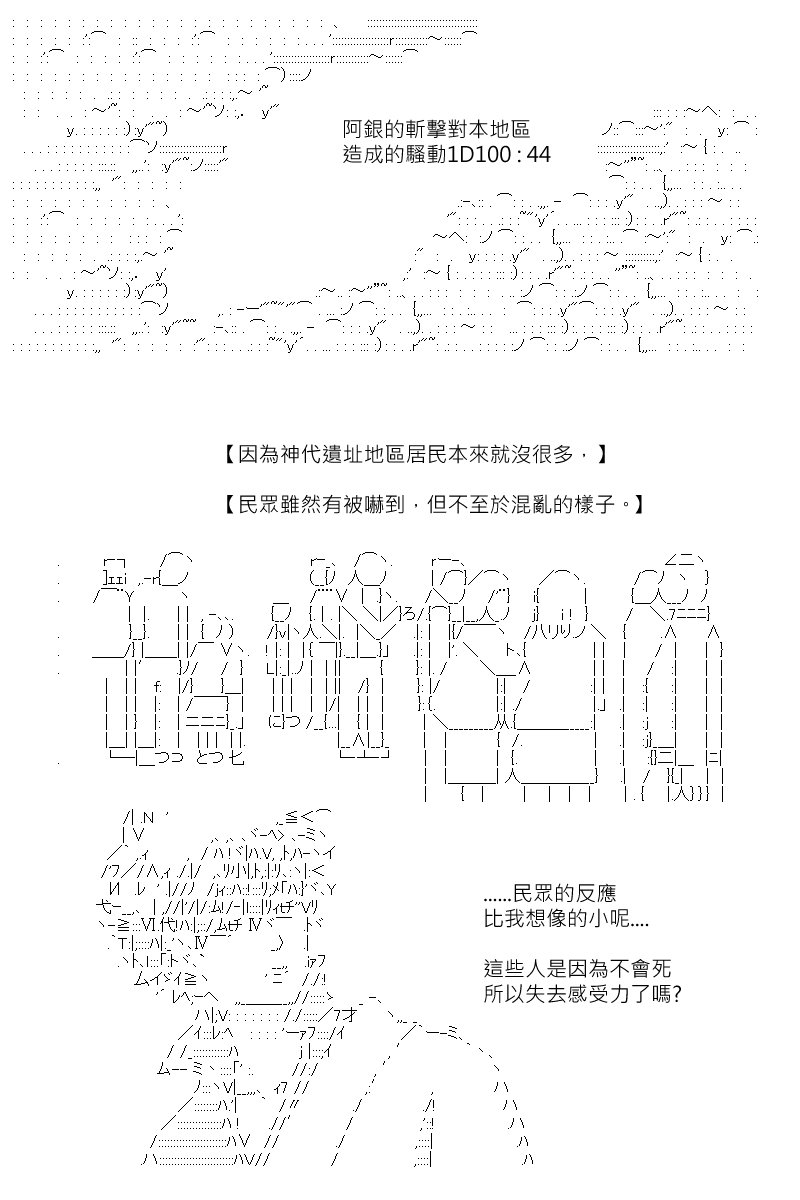 第116回