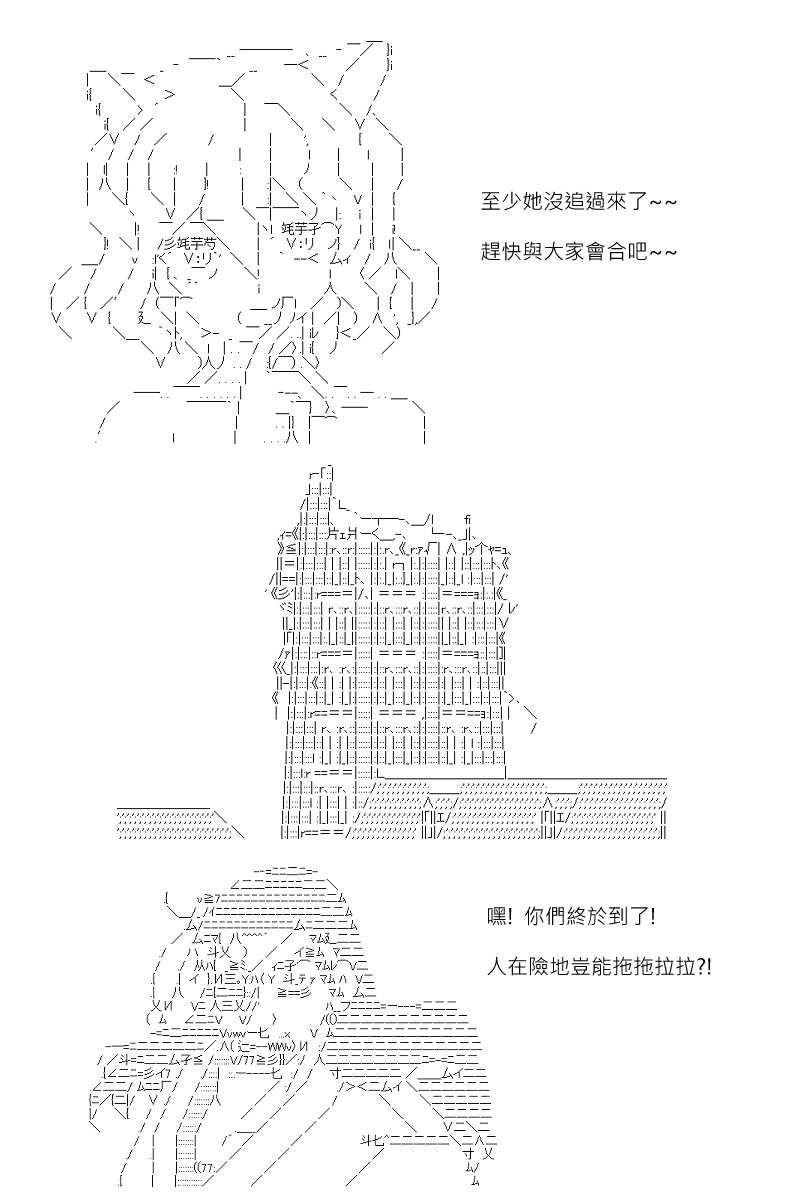 第116回