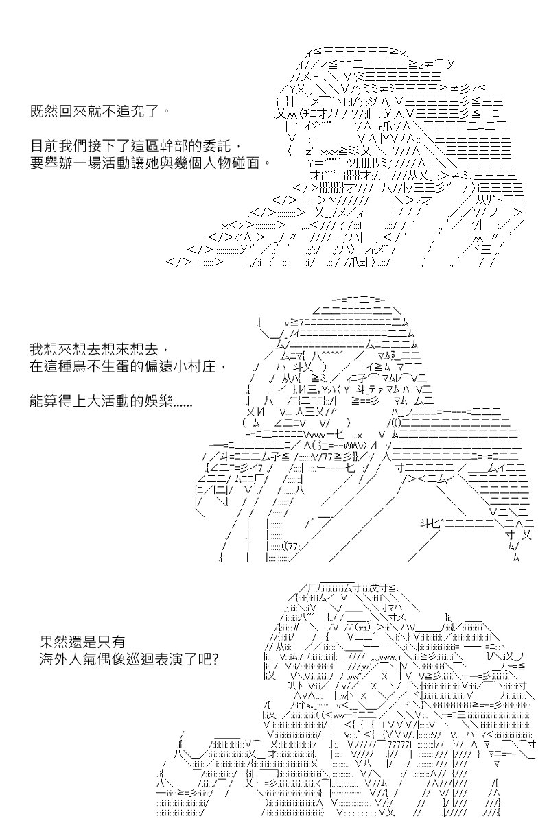 第116回