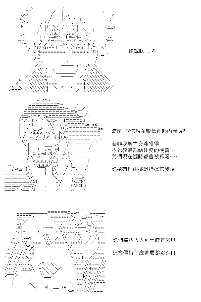 第116回