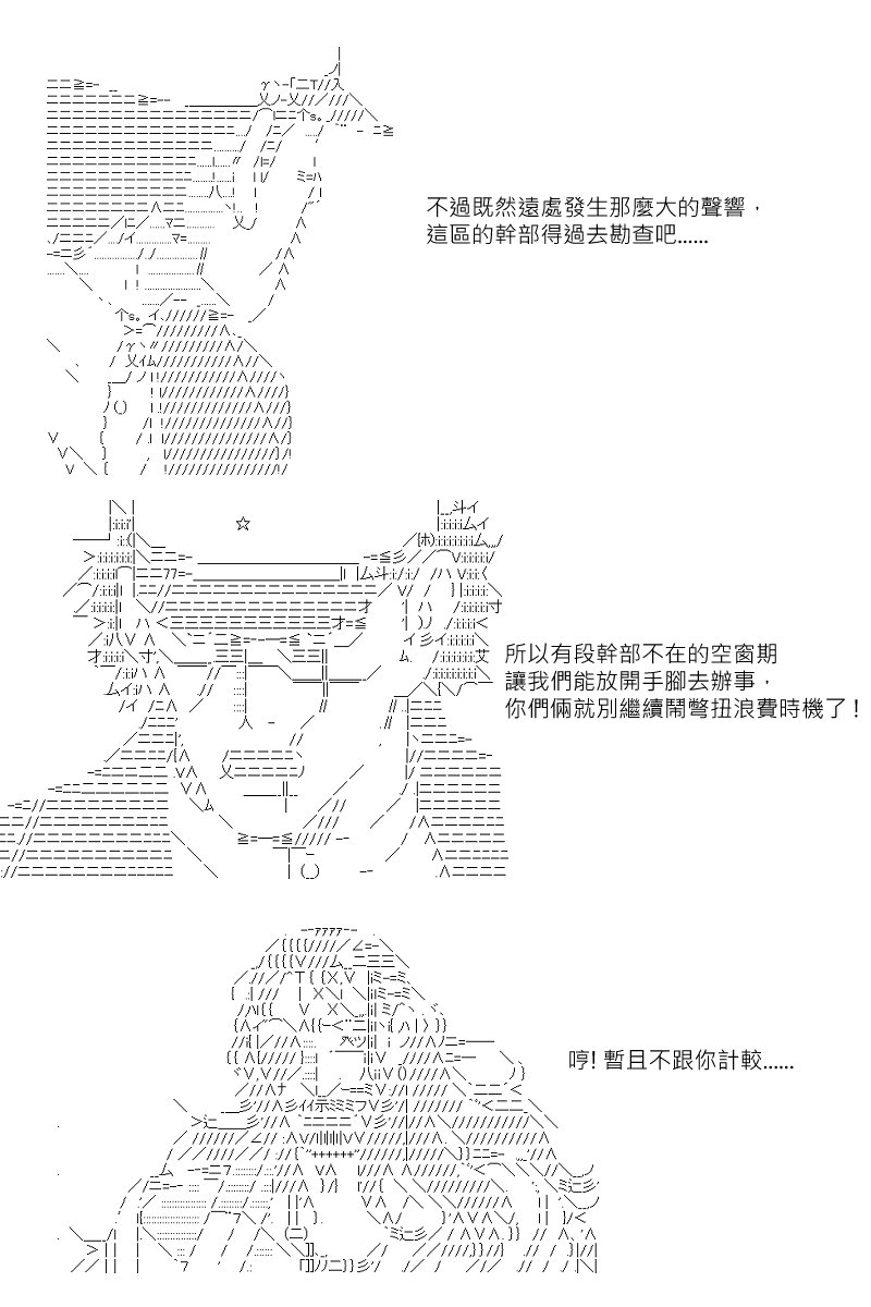 第116回