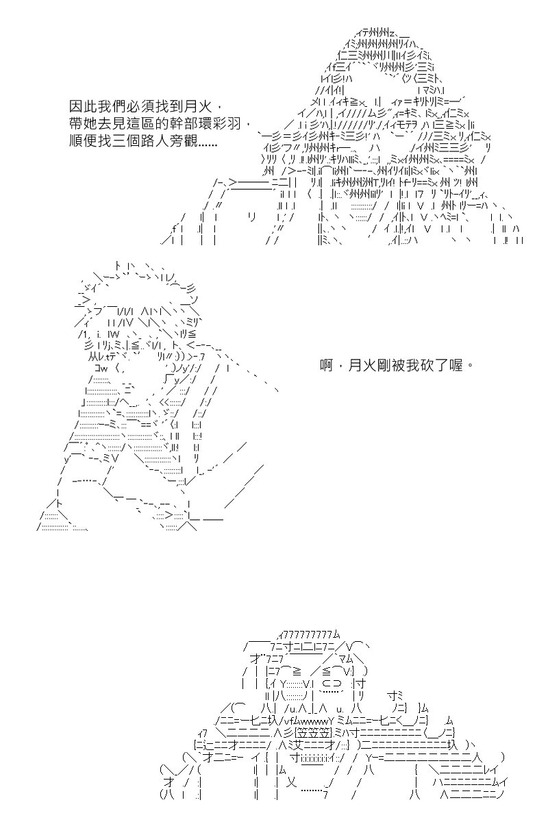 第116回