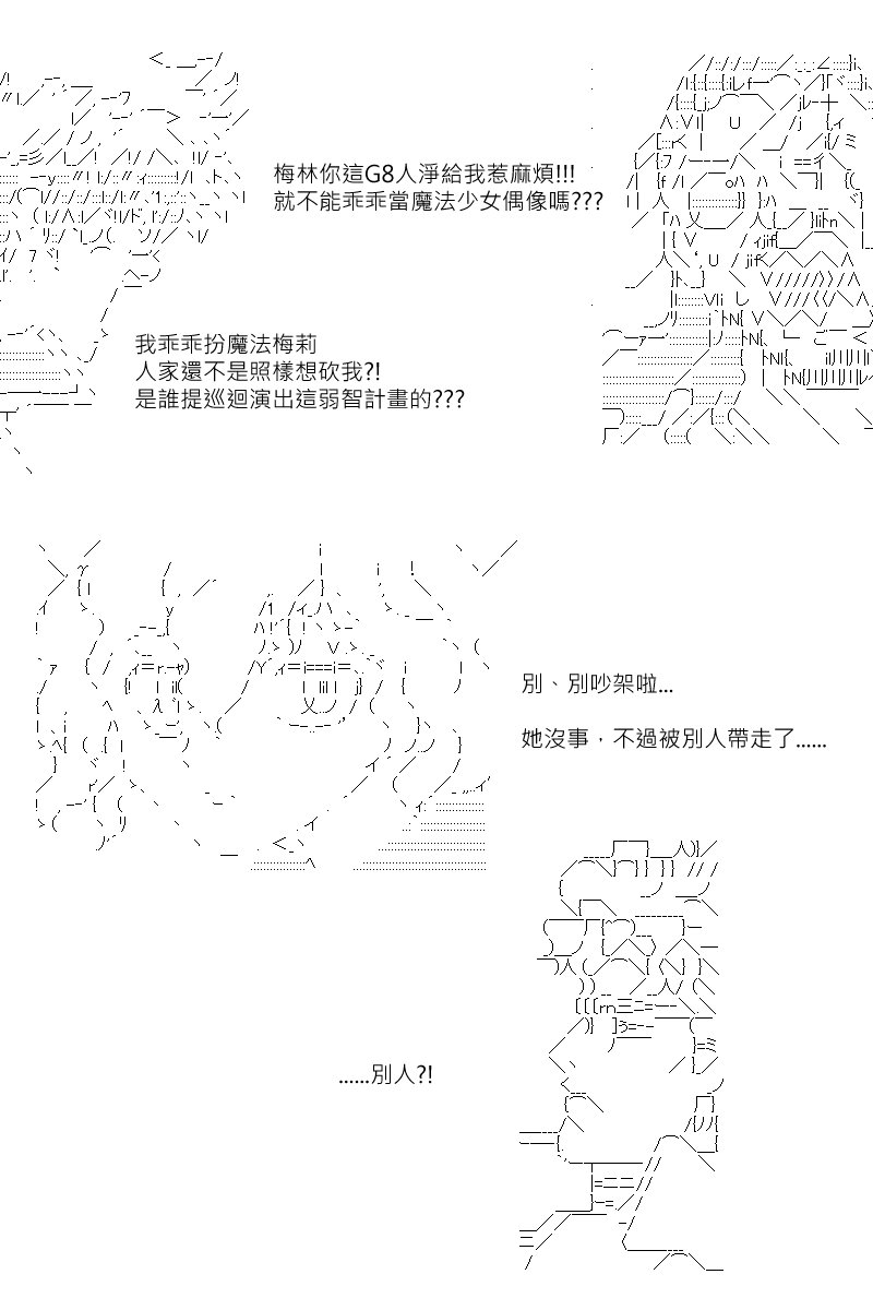 第116回