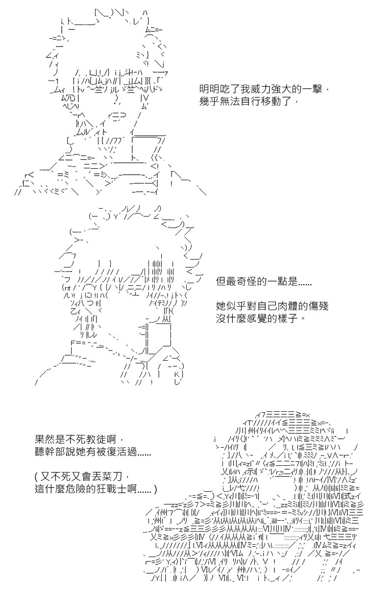 第116回