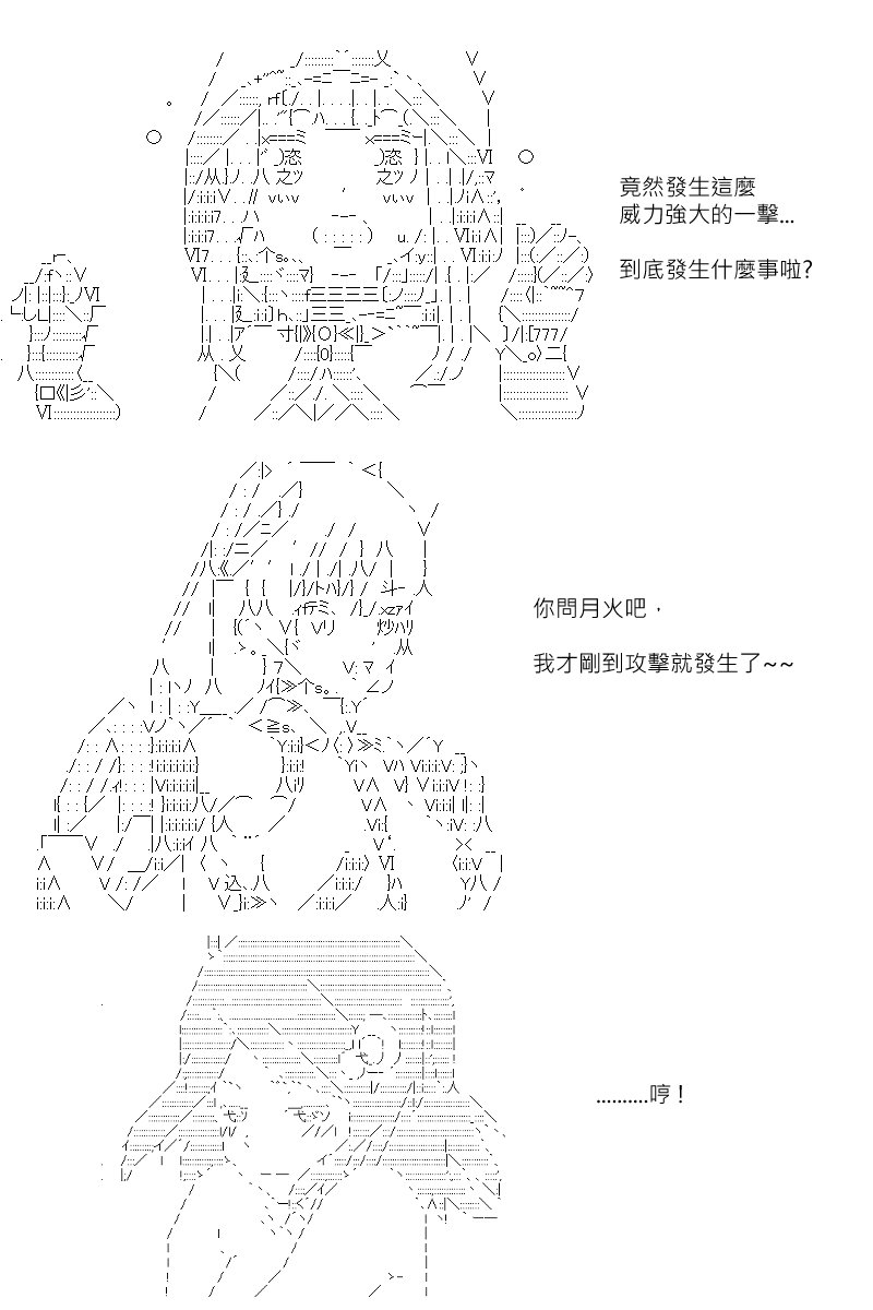 第116回