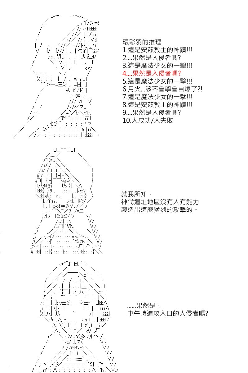 第116回