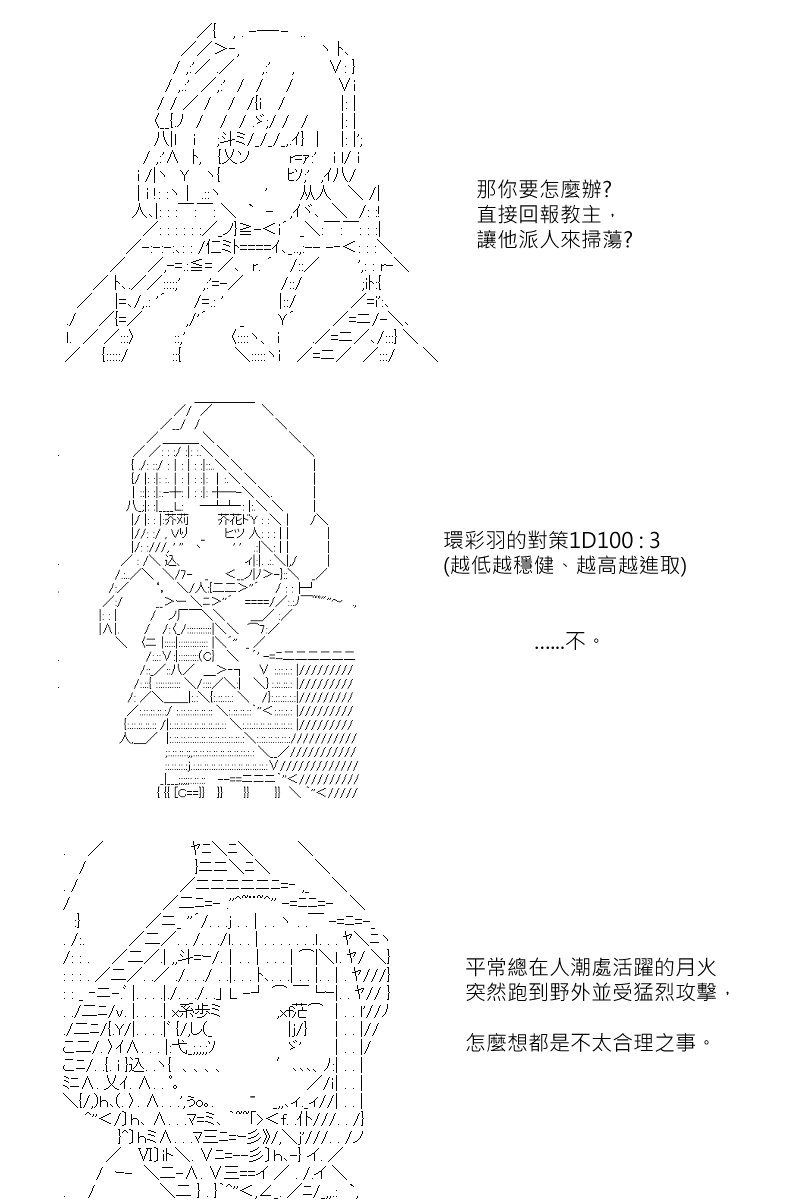 第116回