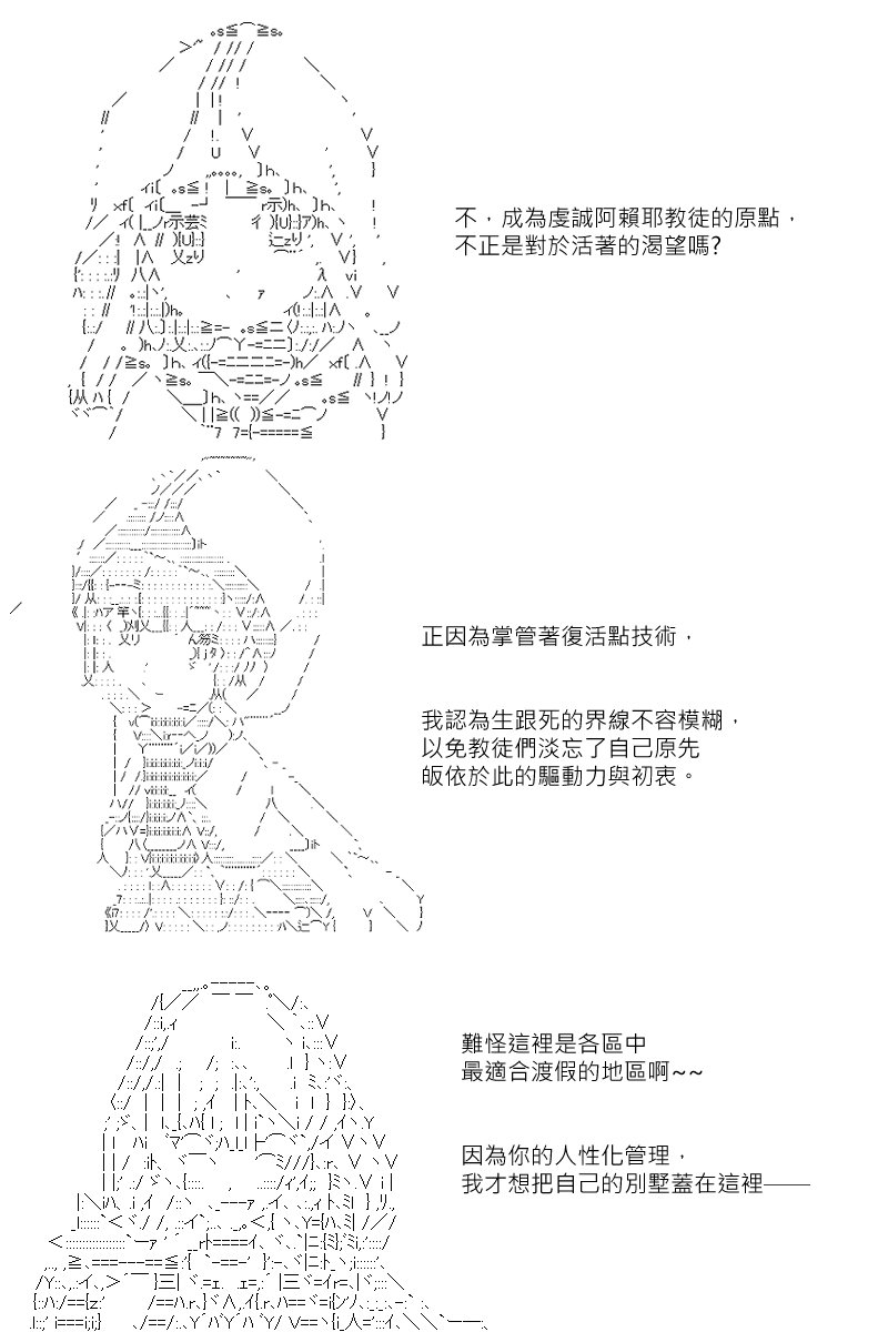 第116回