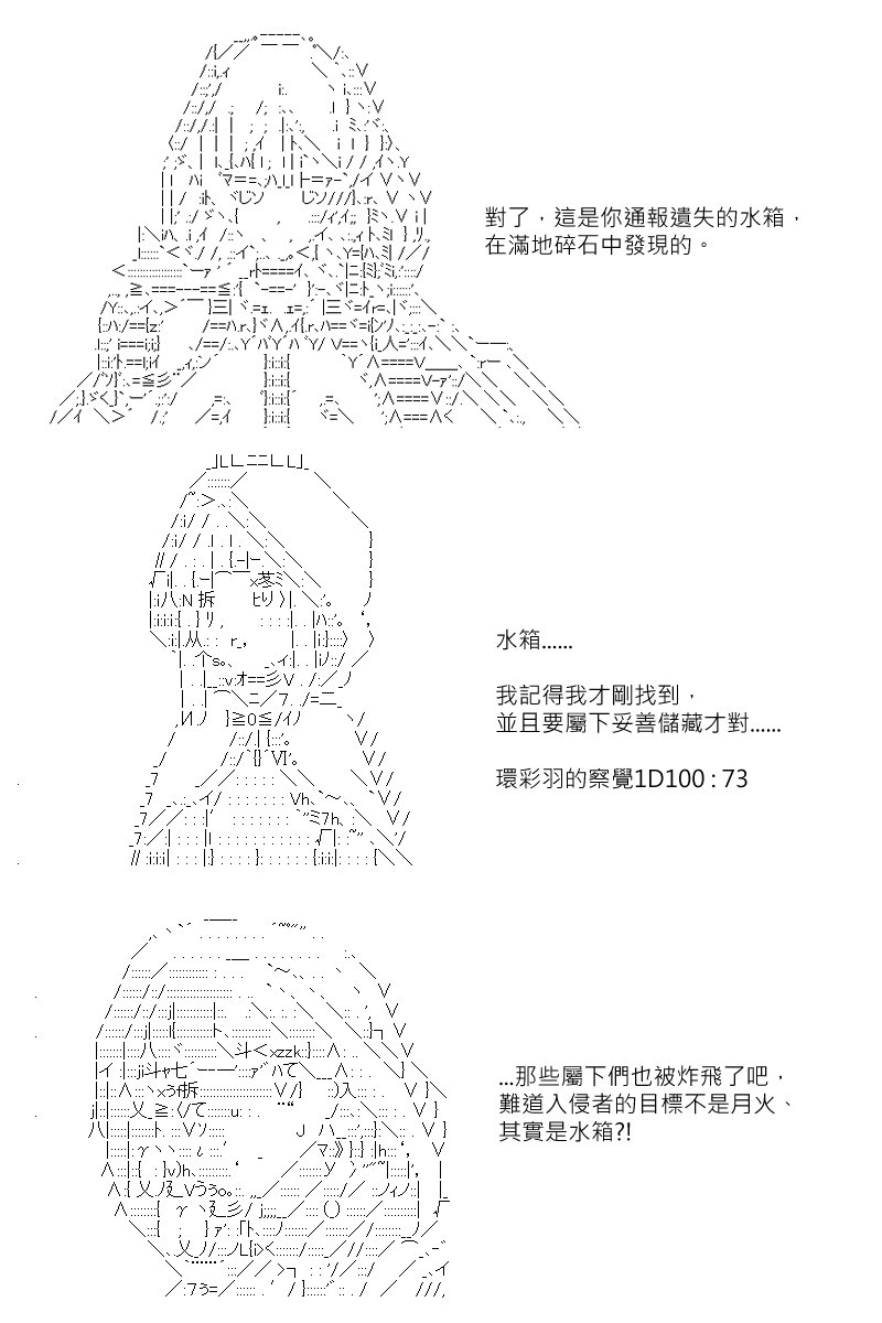 第116回
