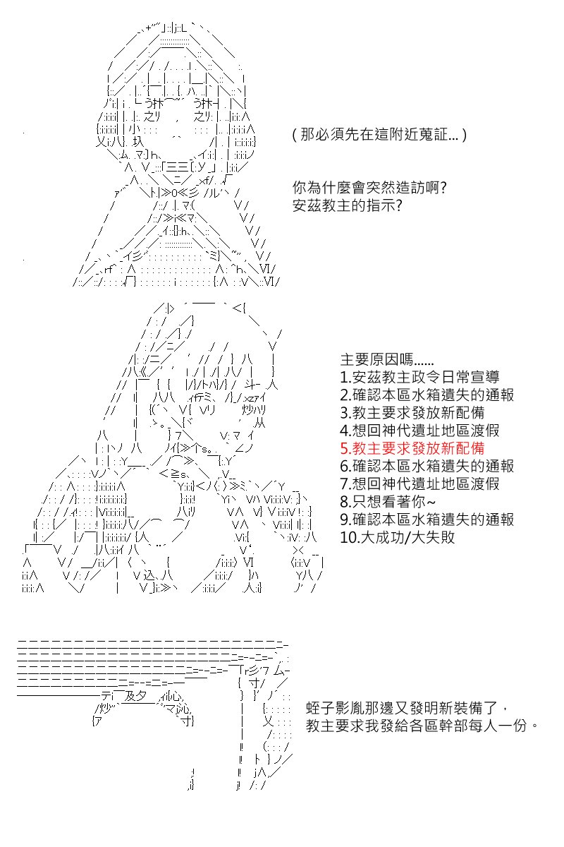 第116回