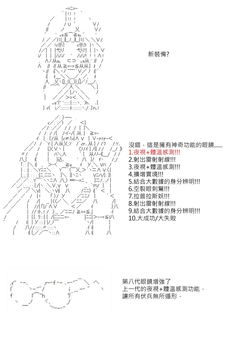 第116回
