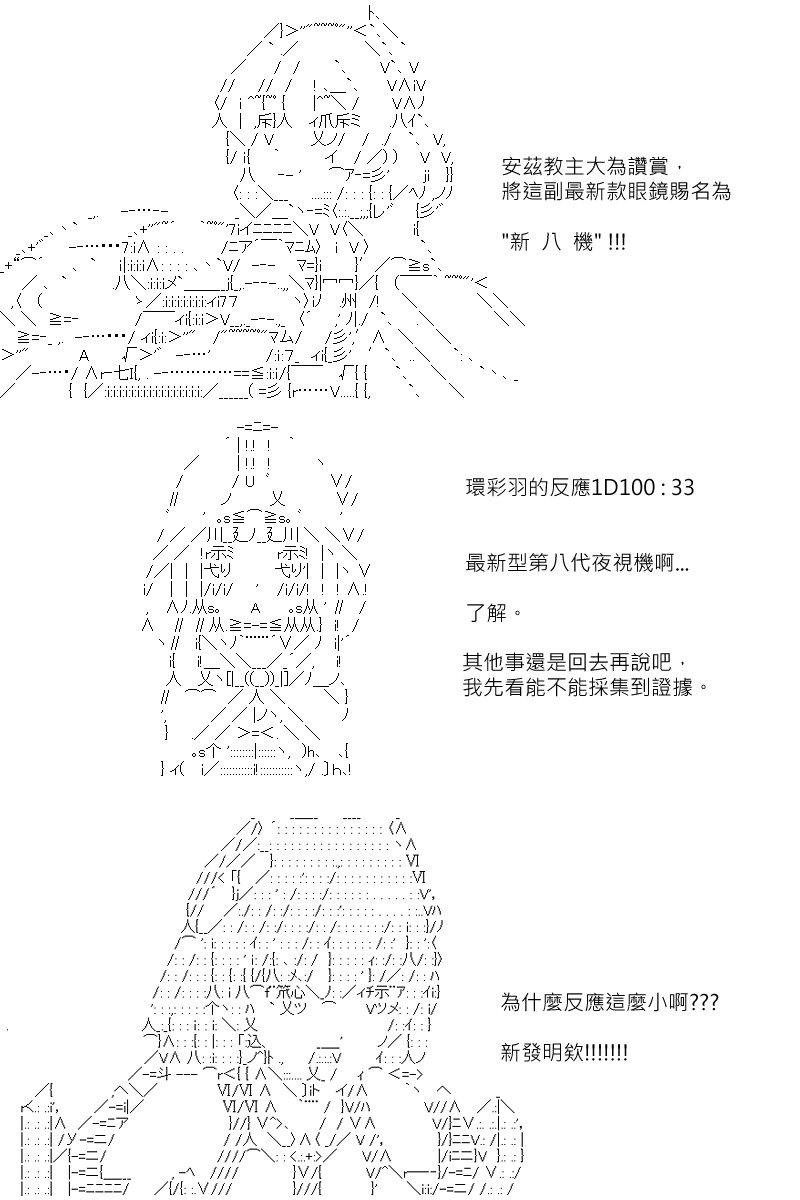 第116回
