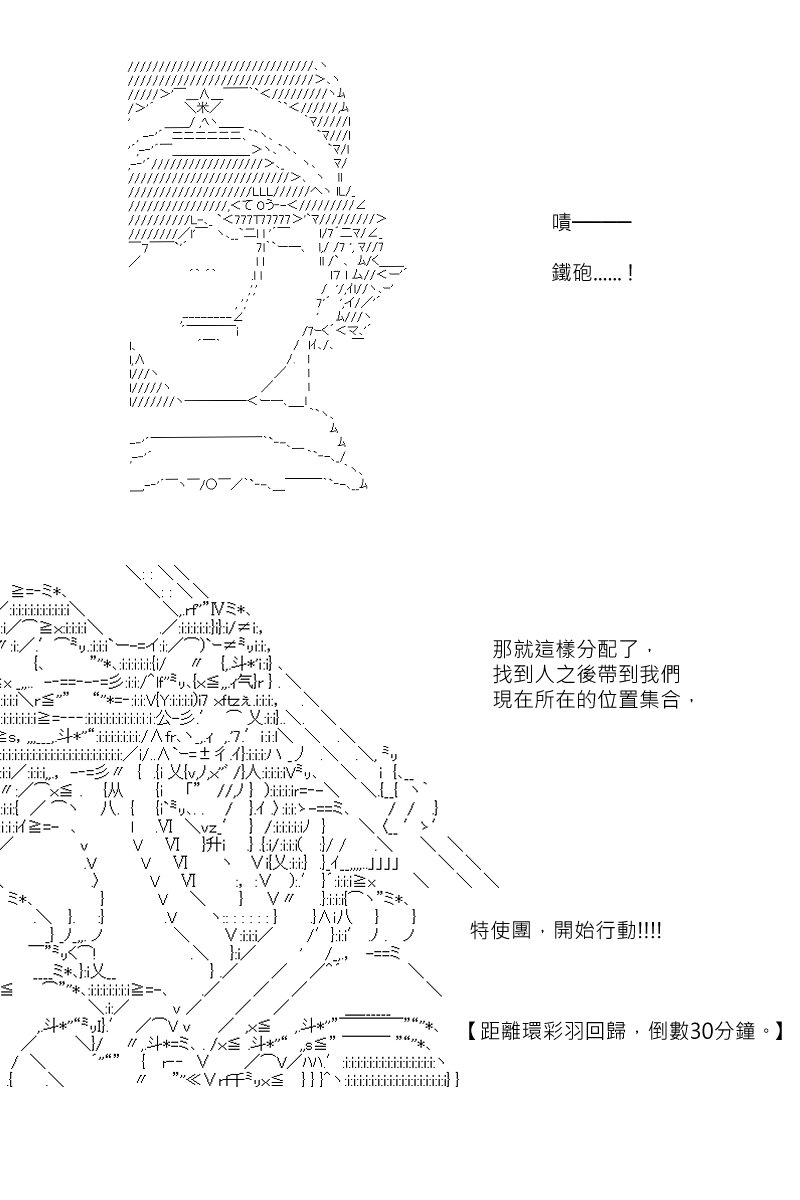 第116回