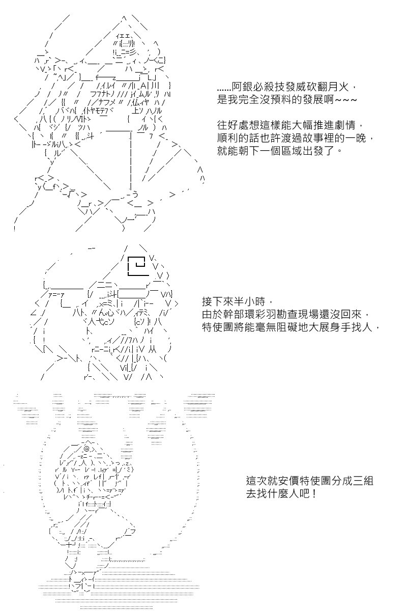 第117回