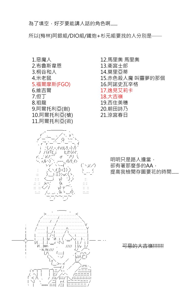 第117回