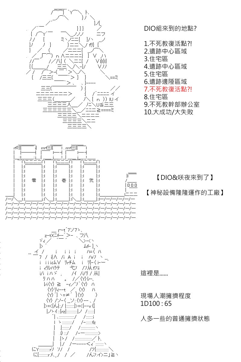 第117回