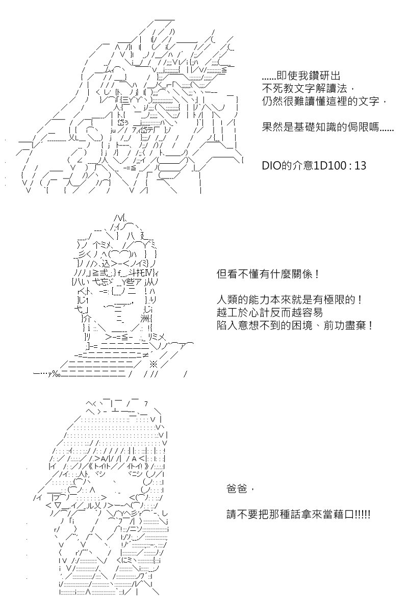 第117回