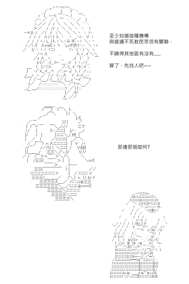 第117回
