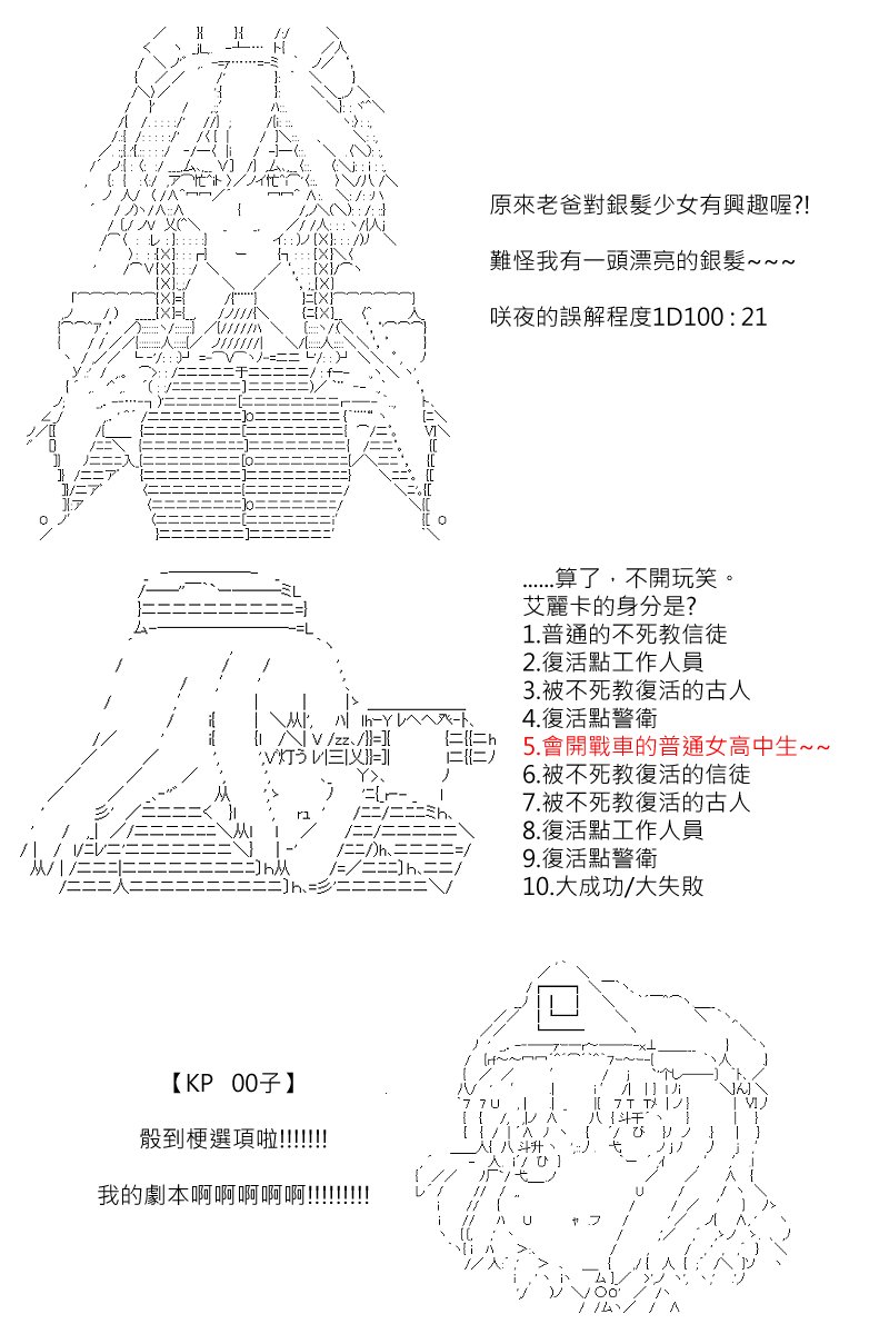 第117回
