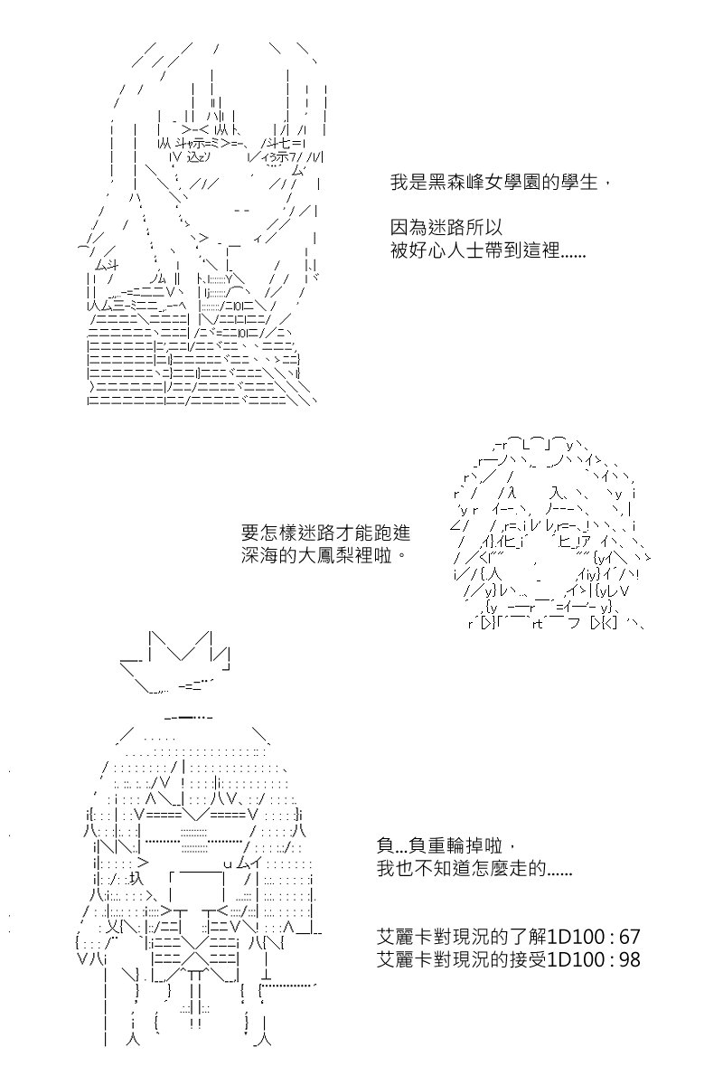 第117回