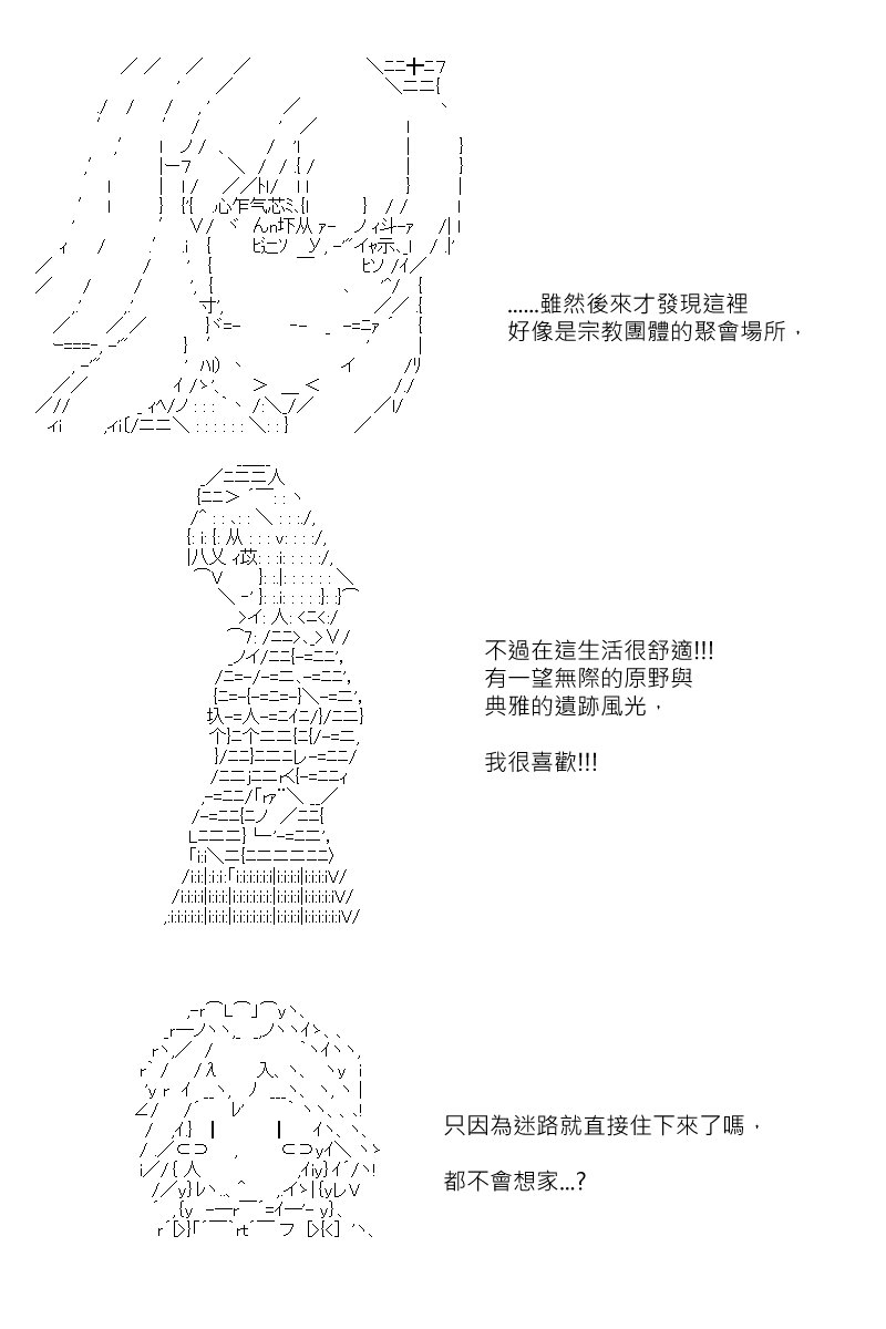 第117回