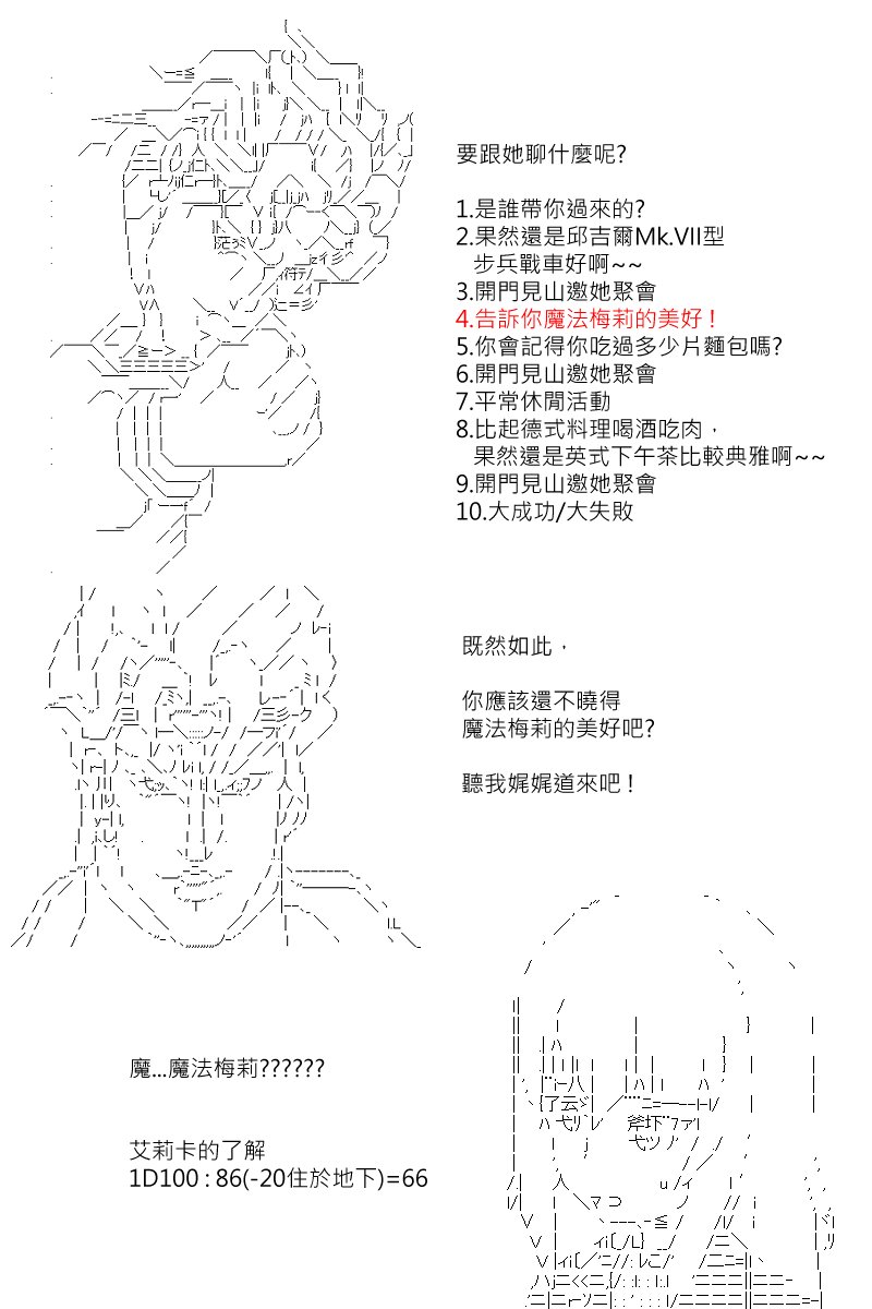 第117回