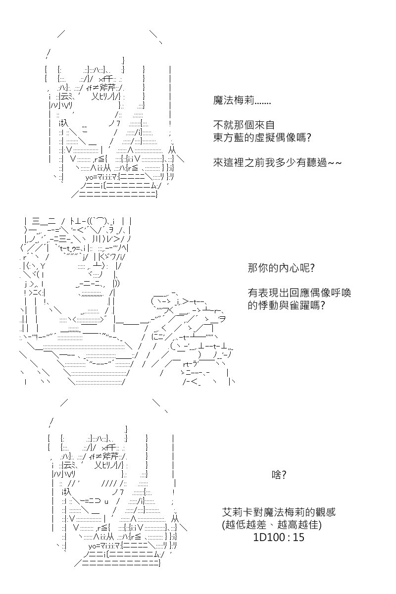 第117回