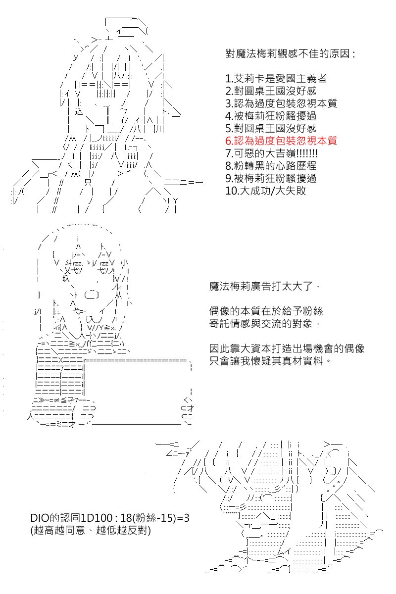 第117回