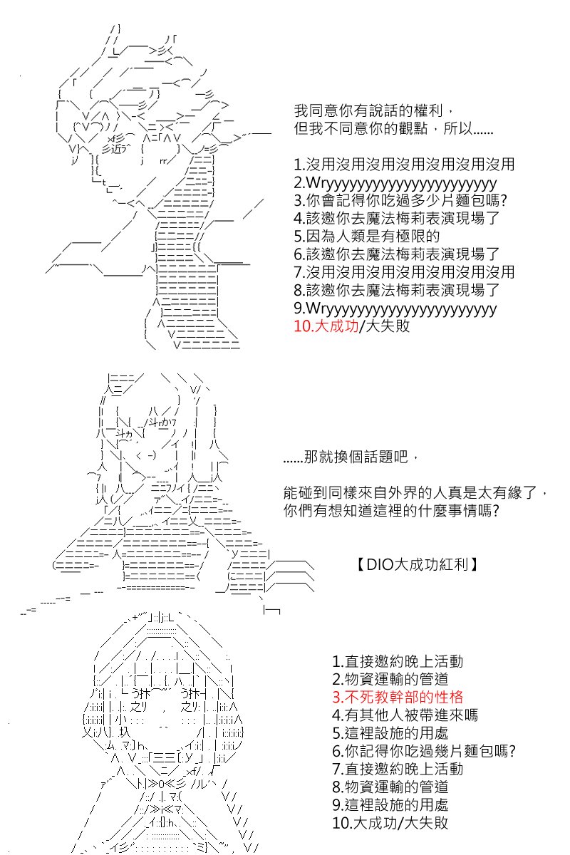 第117回