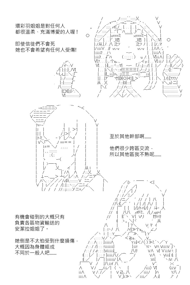 第117回