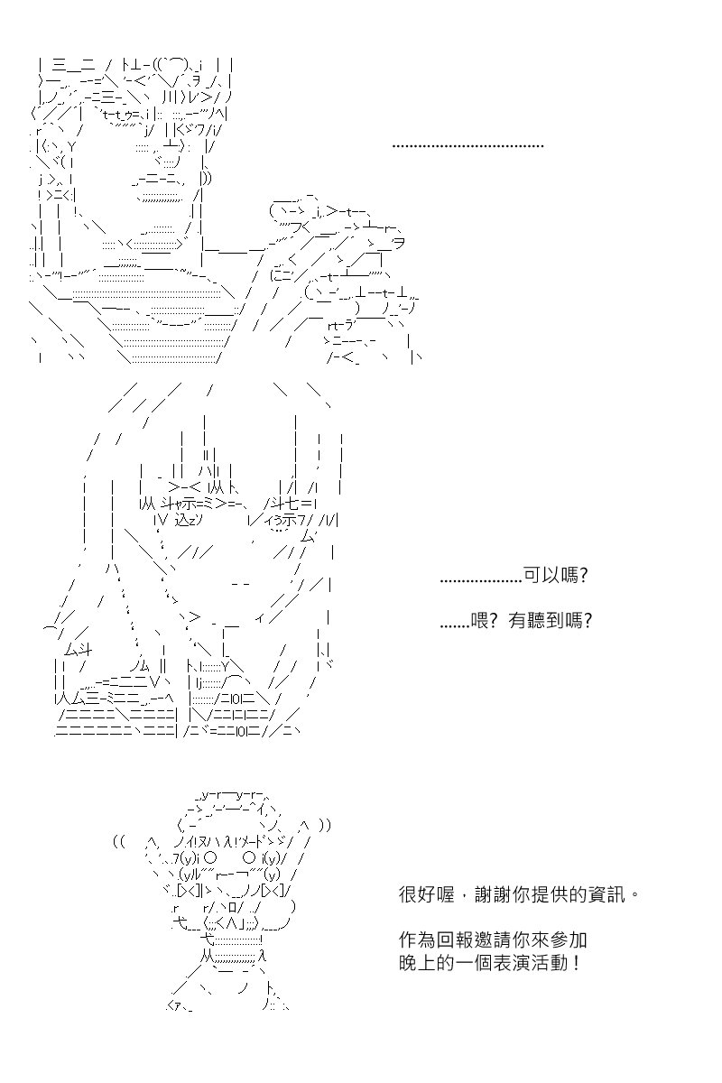 第117回