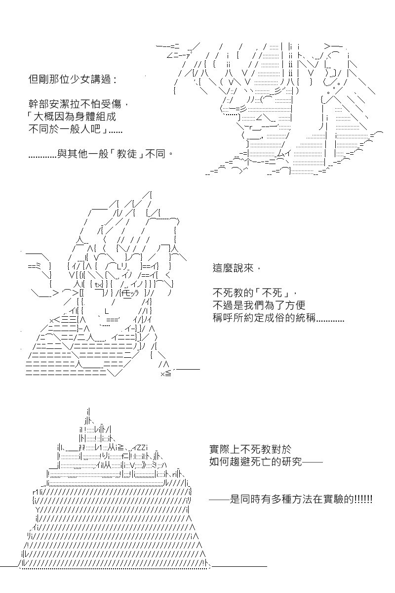 第117回