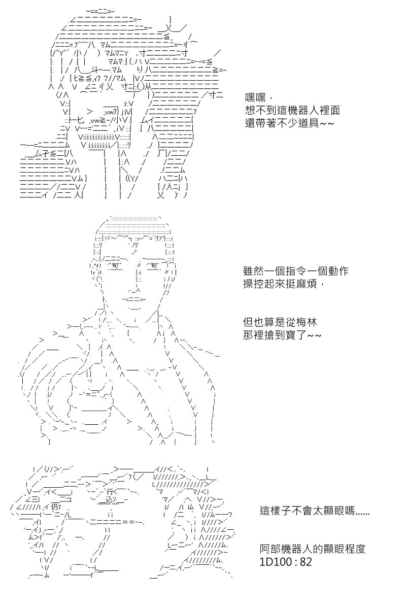 第118回