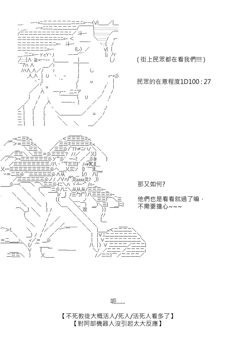 第118回