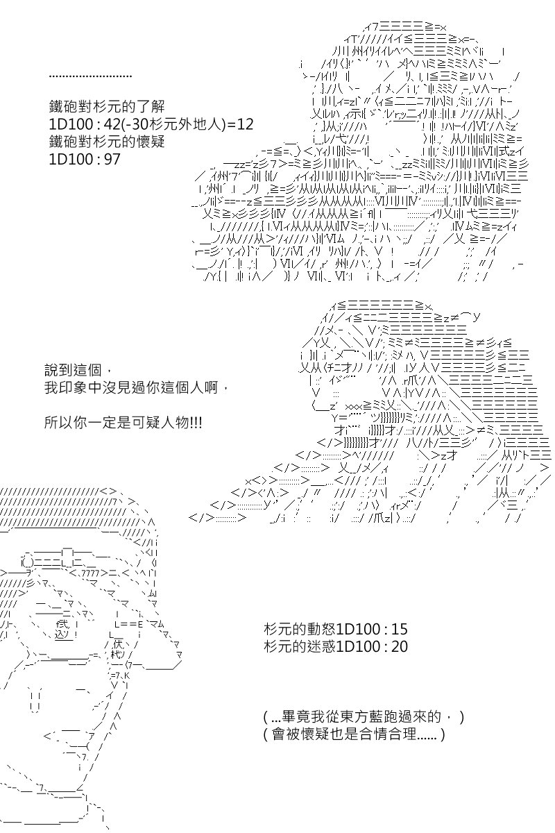 第118回