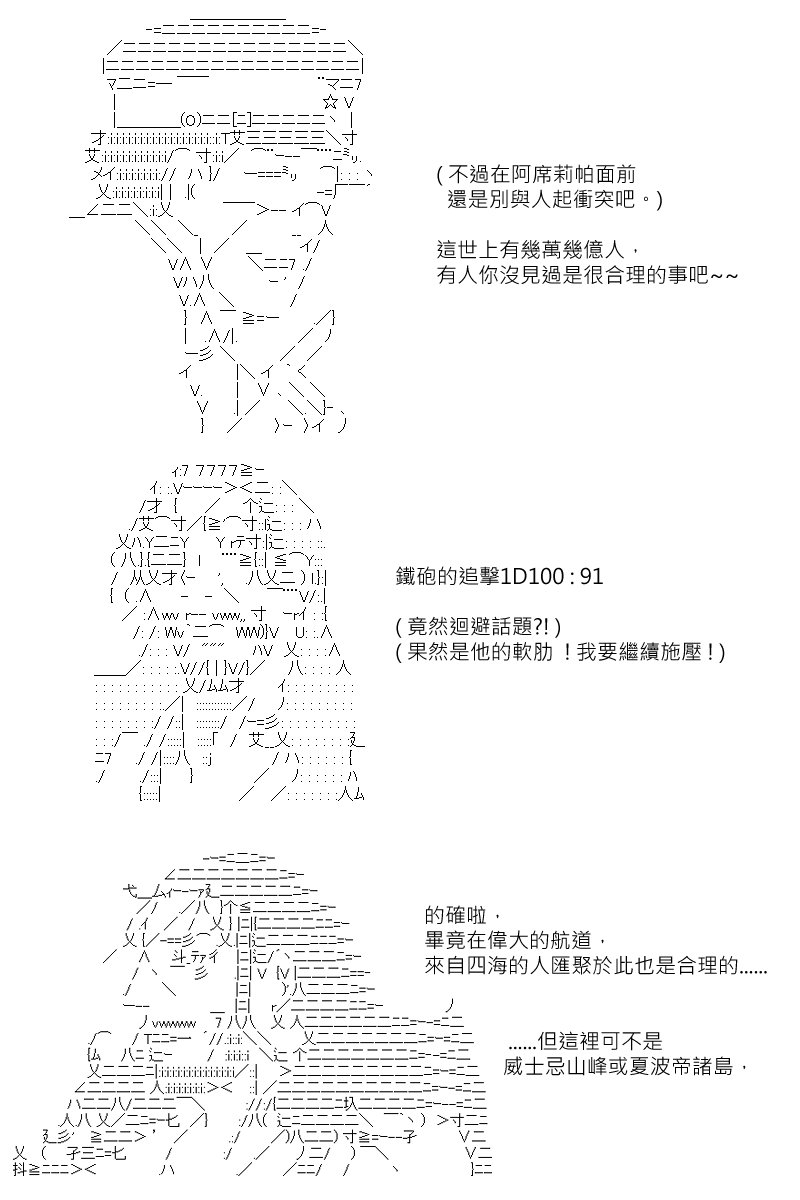 第118回