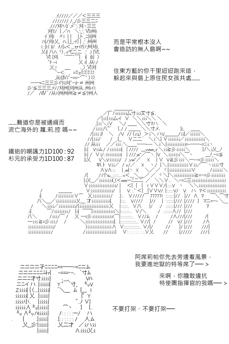 第118回