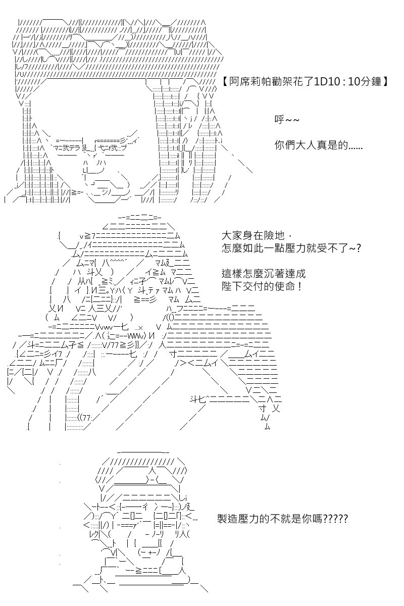 第118回
