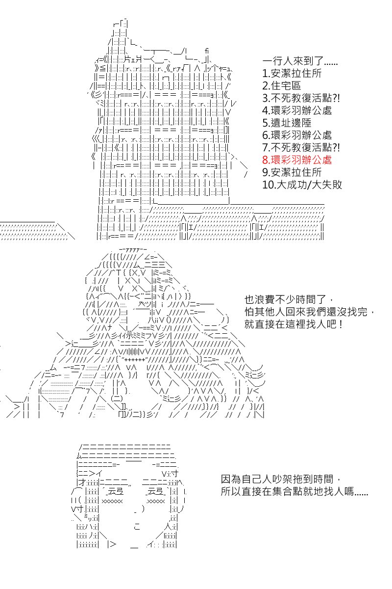 第118回