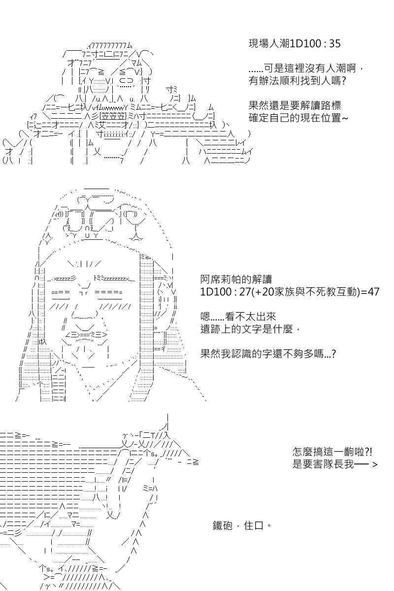 第118回
