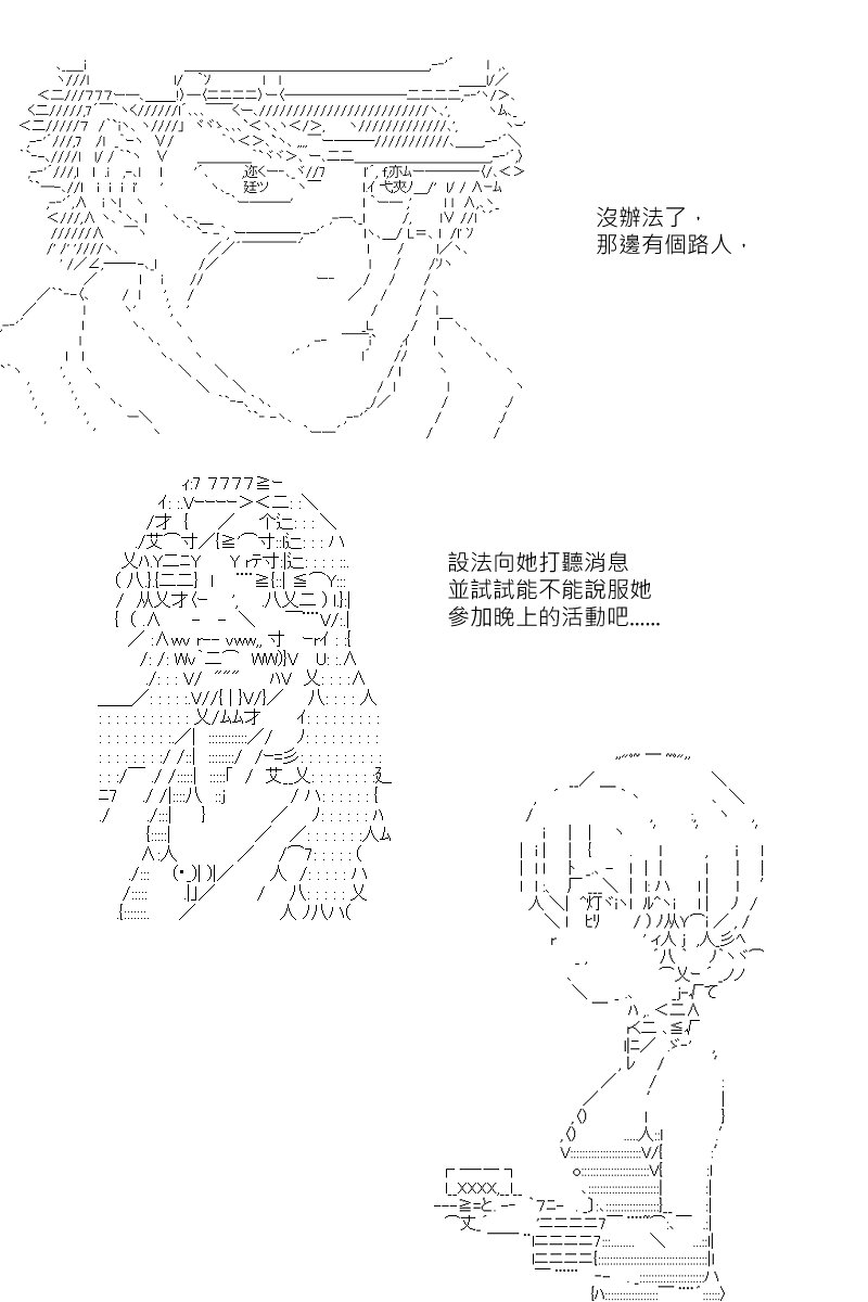 第118回