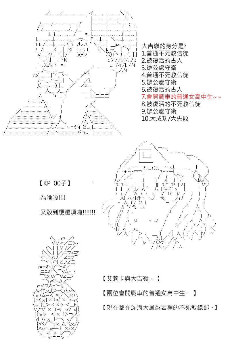 第118回