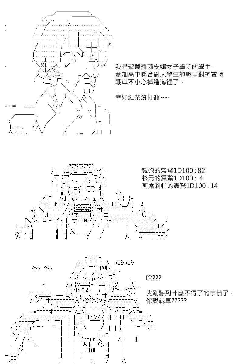 第118回