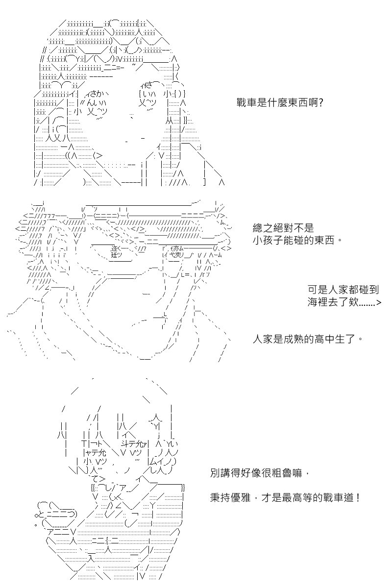 第118回
